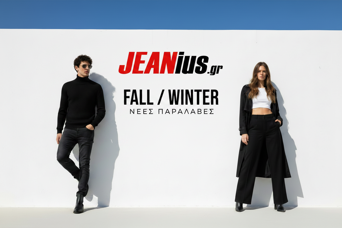 JEANius.gr Hero Banner