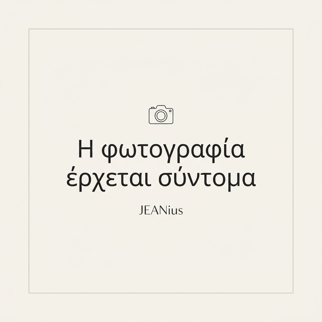 ΣΕΤ ΒΕΛΟΥΤΕ ΜΕ ΣΤΡΟΓΓΥΛΗ ΛΑΙΜΟΚΟΨΗ
